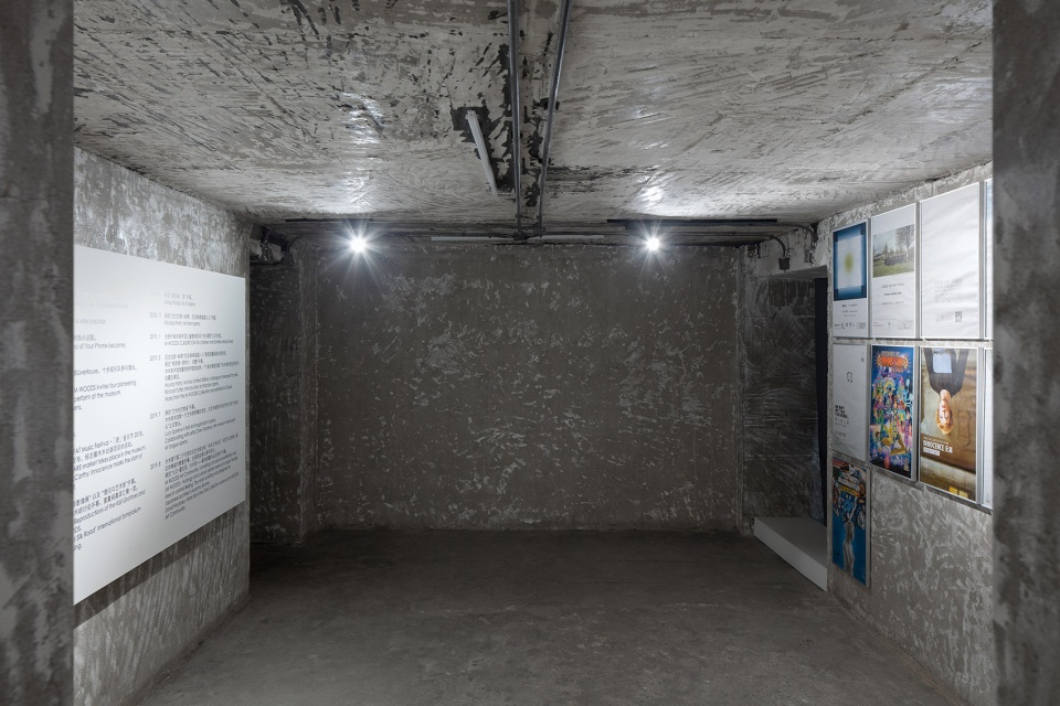 木木艺术社区改造，北京 / B.L.U.E.建筑设计事务所-40