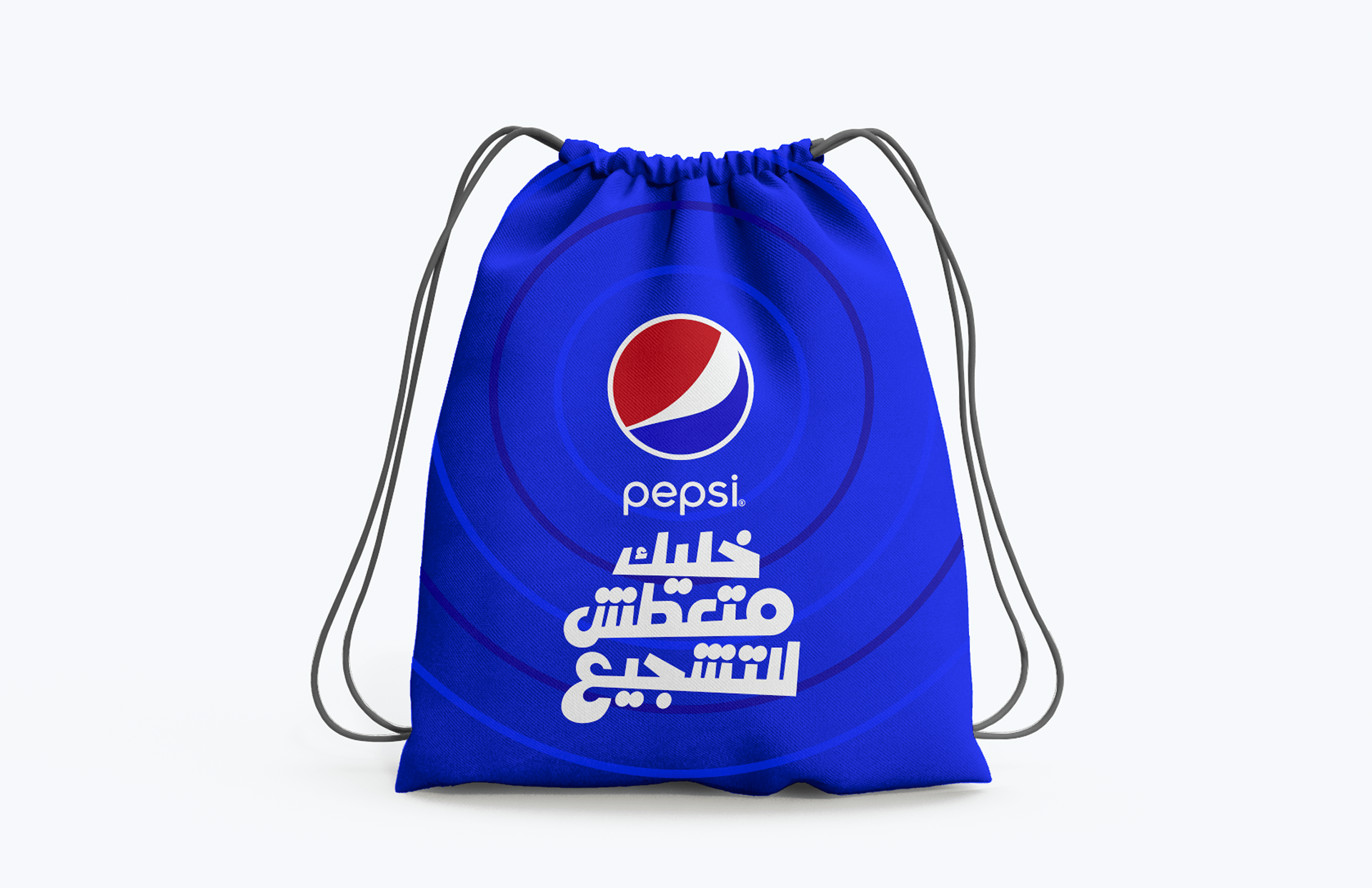 Pepsi World Cup Arena KSA-9