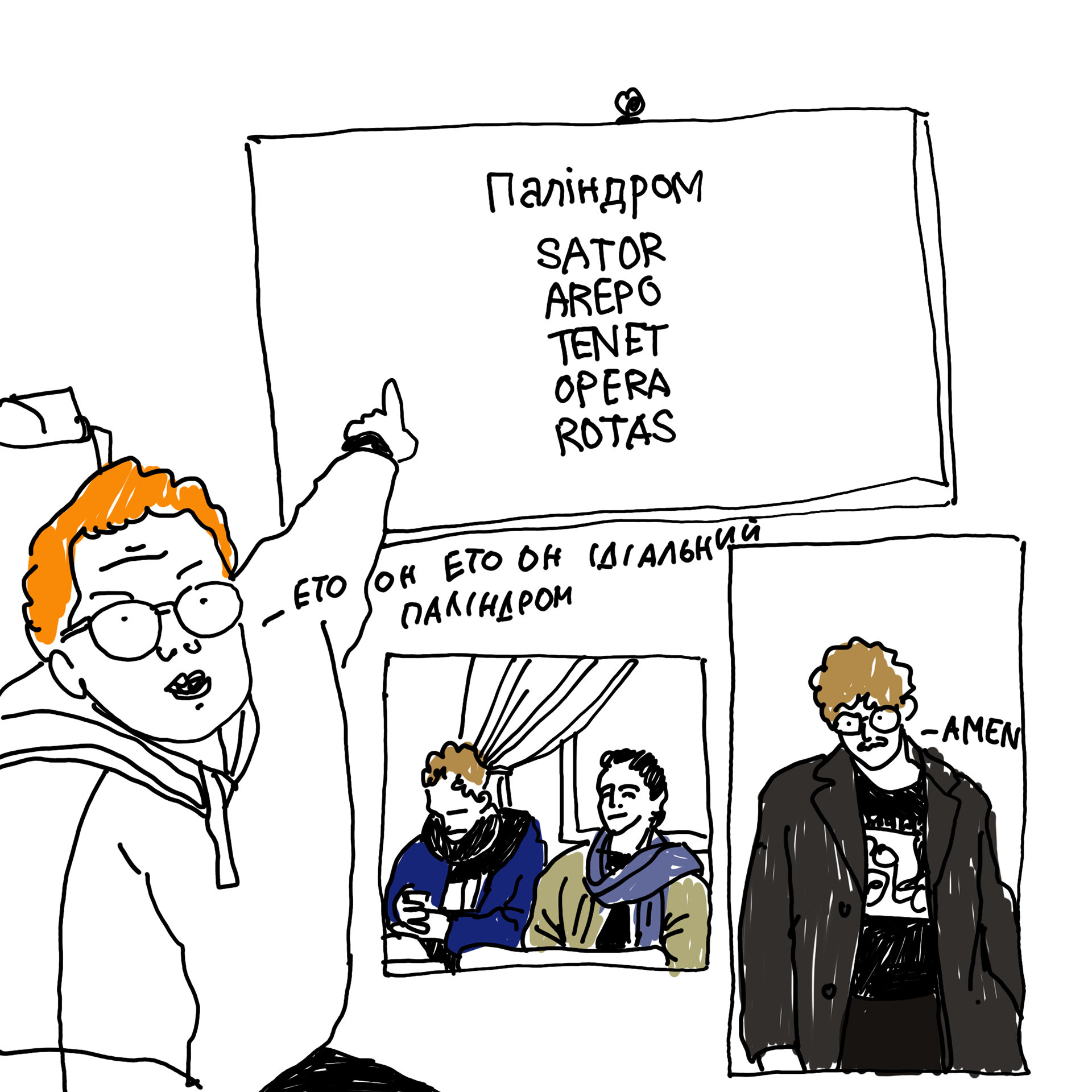 文学实验室23 24丨信息不足-141