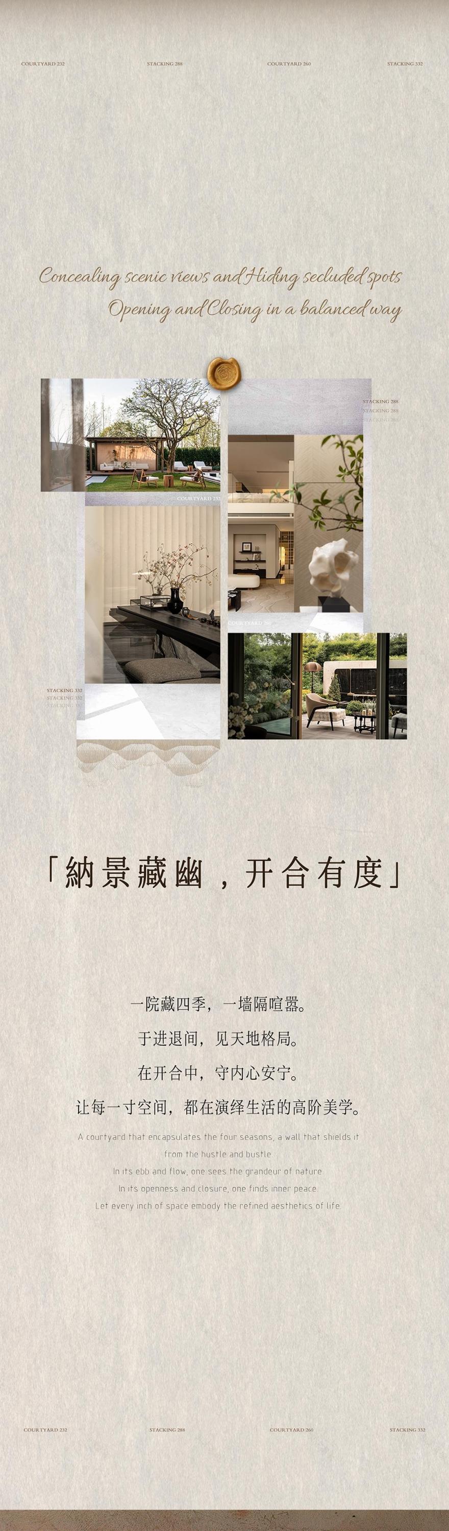 怀山望概念展示间(上海艺泰一品二期)丨中国上海丨刘荣禄国际空间设计-2