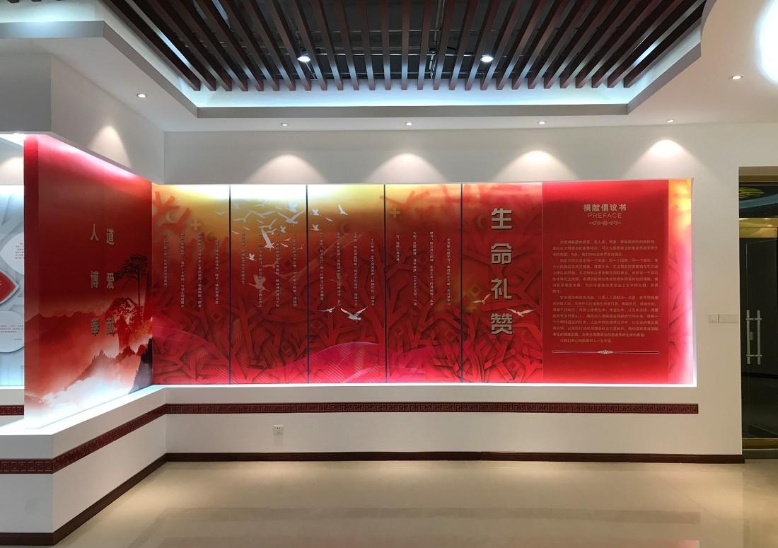 红十字捐献纪念馆-18