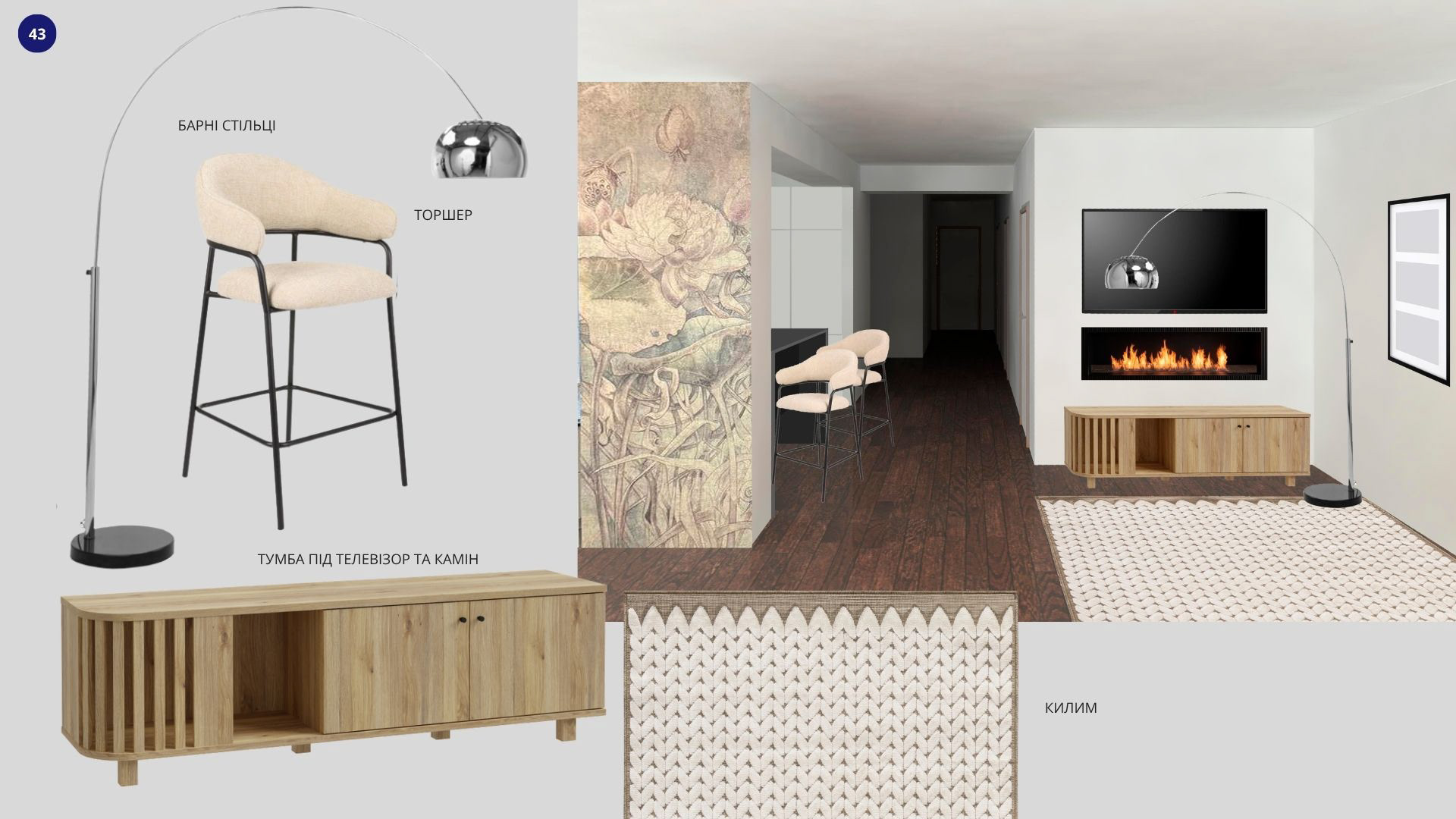 Apartments, Warsaw, 2025-10