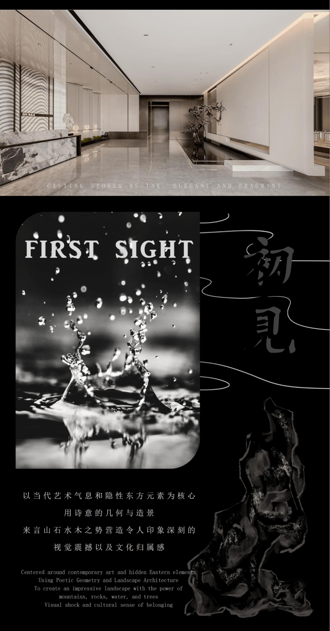 科创兰溪府丨励时设计集团-8