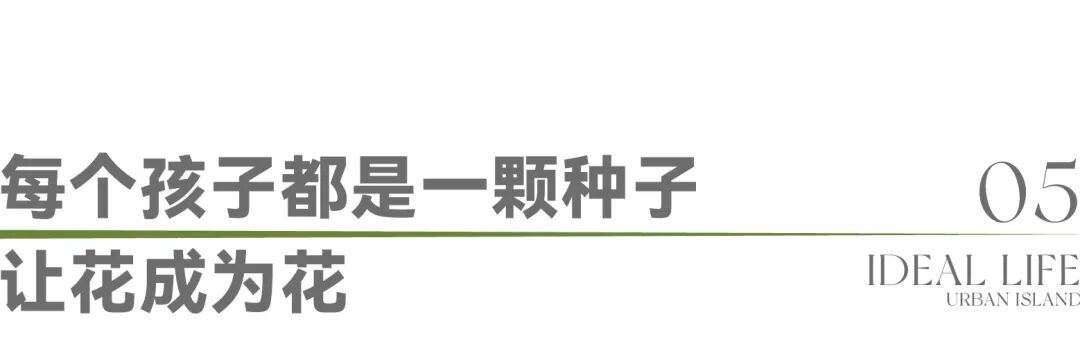 精彩回顾|万科檐屿城理想生活发布会圆满落幕-26