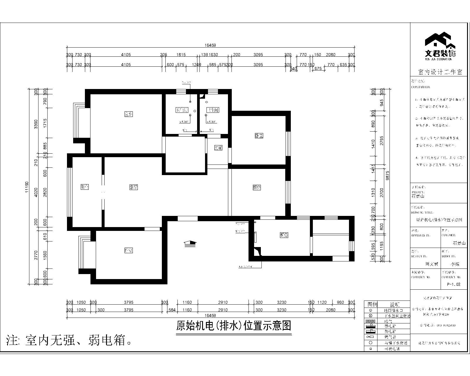 北京石景山欧式新古典-5