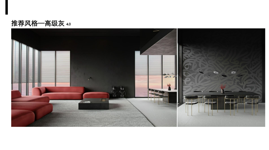 森境设计咨询有限公司-33