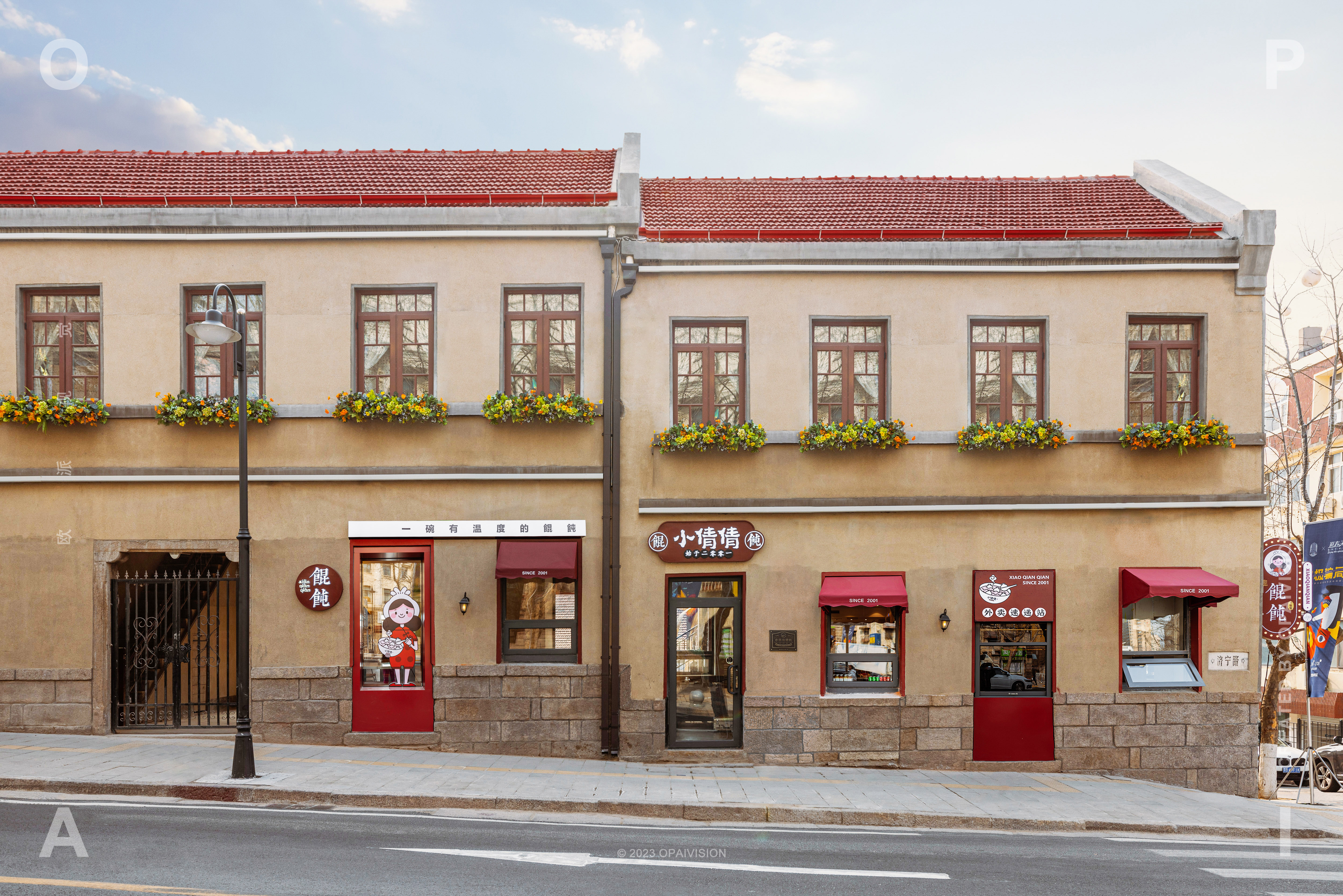 小倩倩馄饨青岛店面升级丨中国青岛丨欧派视觉-5