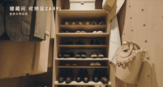 科技赋能 创新引领 | 中海“新建好房子”,“高性能+好体验”领潮行业高质量发展-111