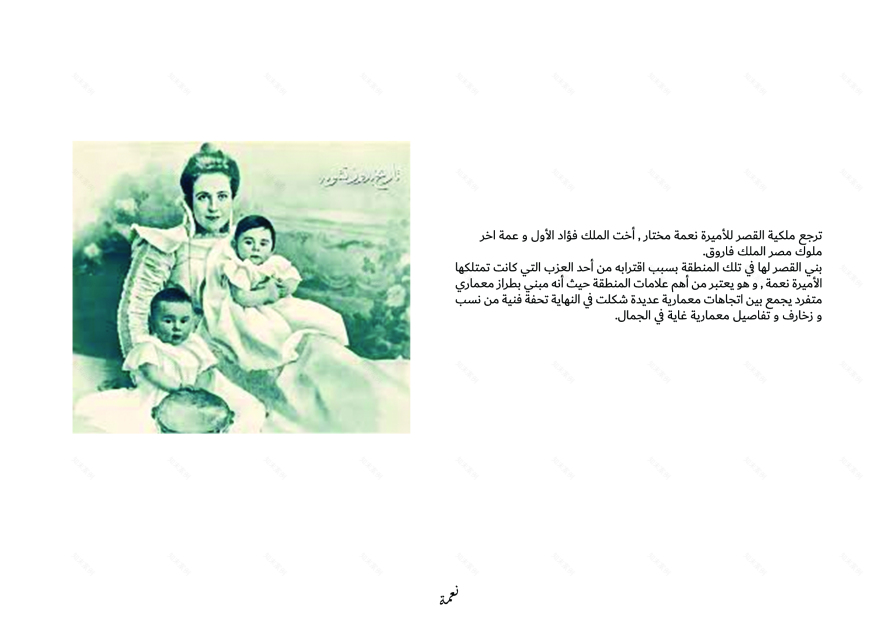 NEAMA 文化中心丨埃及开罗-13