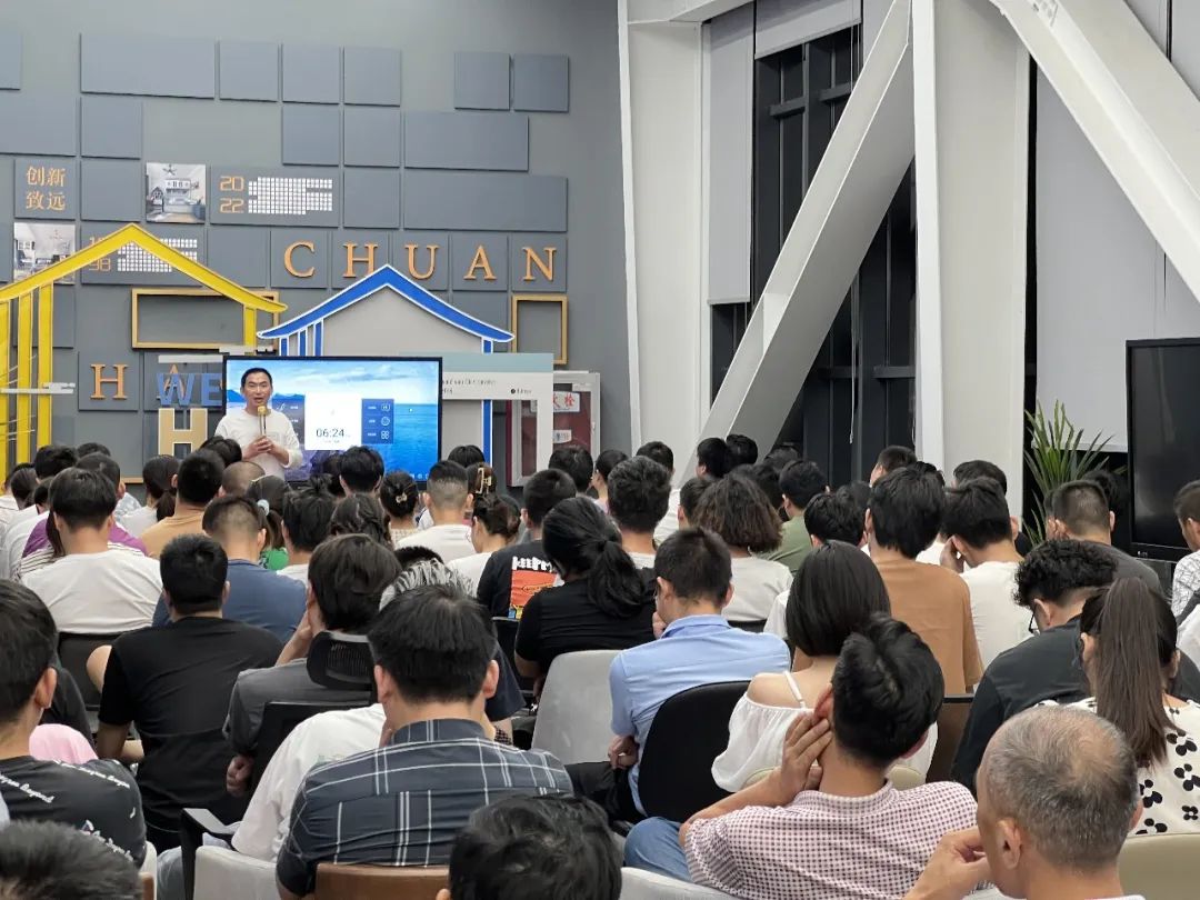 合肥川豪装饰全员部署会丨中国合肥-9