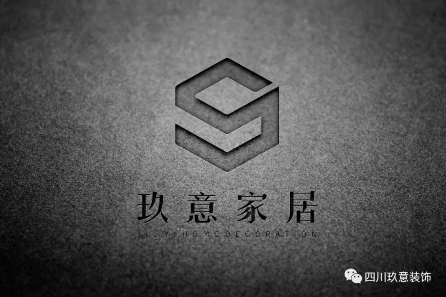2020 玖意装饰 | 打造幸福家居,传承创新升华-2