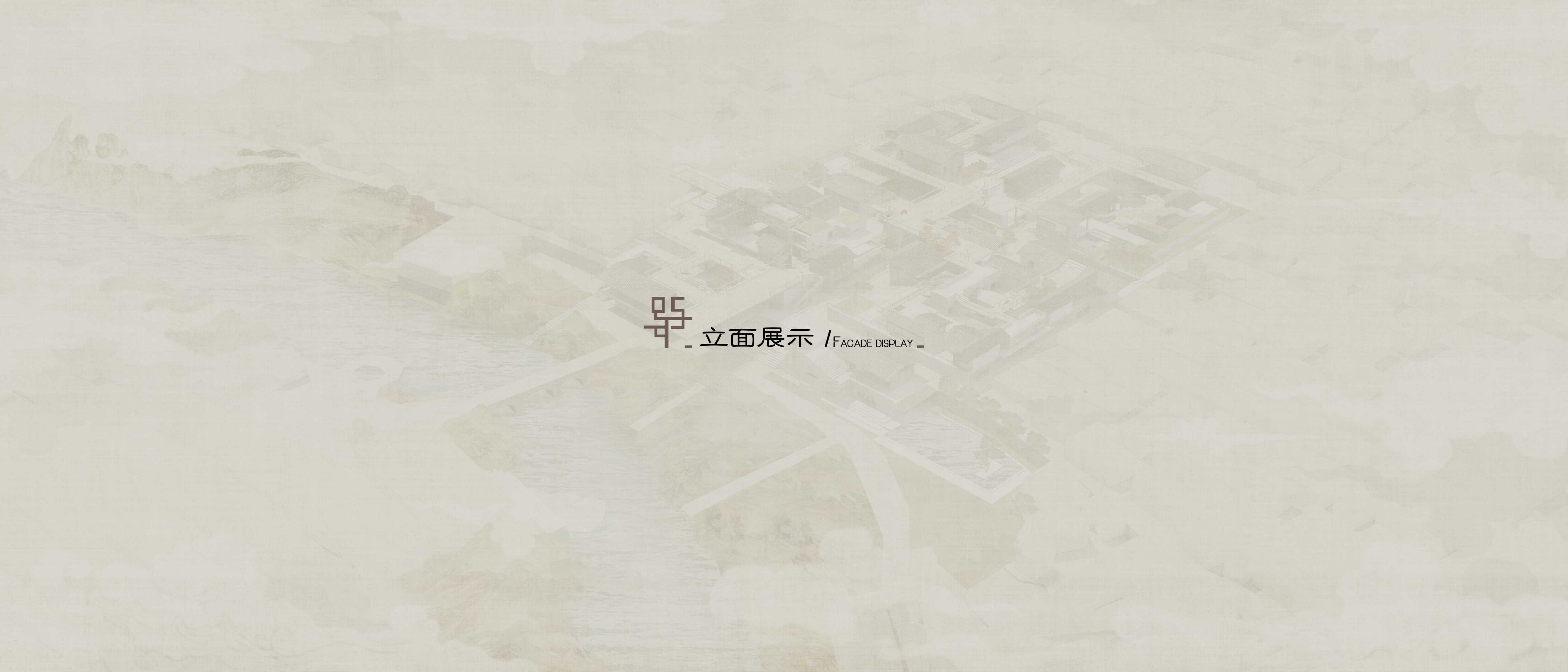 水边村的花席世界——乡村记忆的延续与景观建筑修复-18