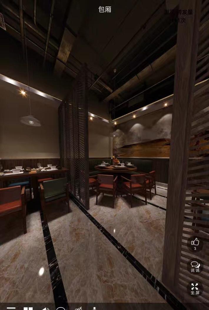 
梦回创丝路茶餐厅 -7