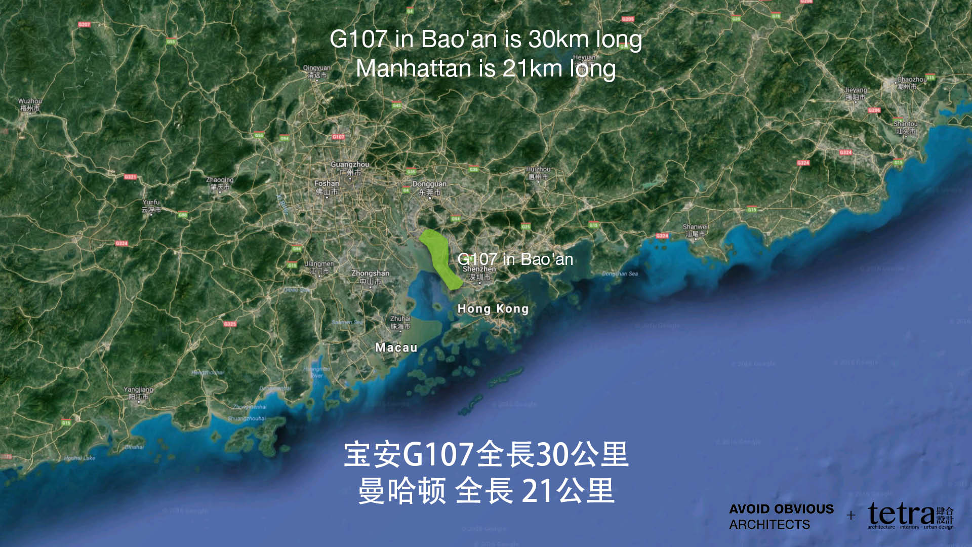 G107宝安有机高速公路城市设计丨中国深圳-10