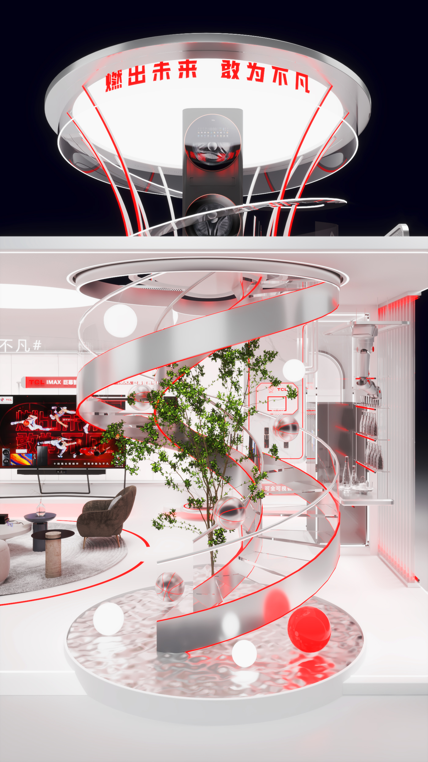 TCL&CBA全明星Booth-16