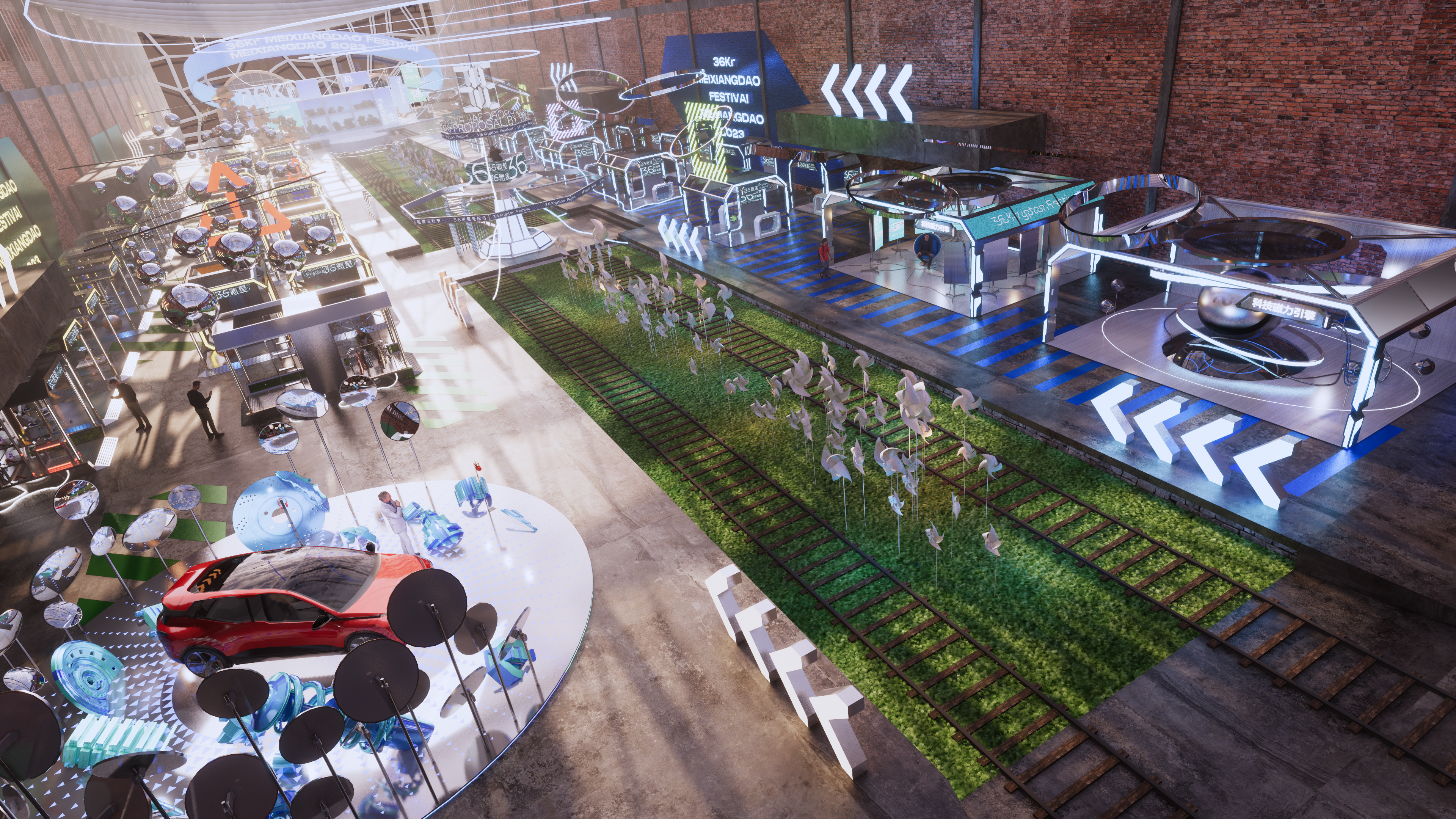 36Kr氪星宠粉节—2023-2