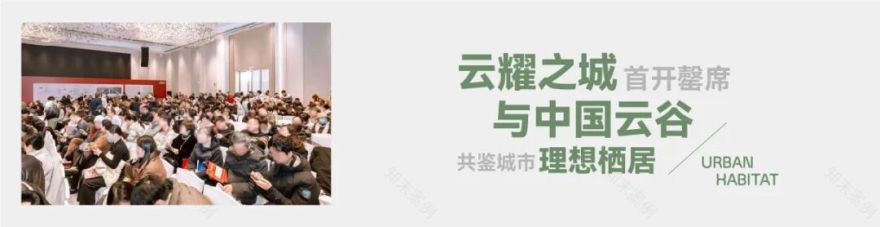 云耀之城|HabitatGallery全维实景示范区,首映云谷芯-68