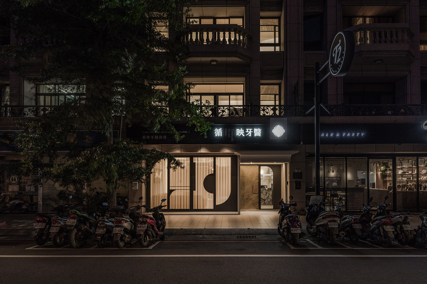 循映牙医诊所设计丨中国台湾丨开物设计-23