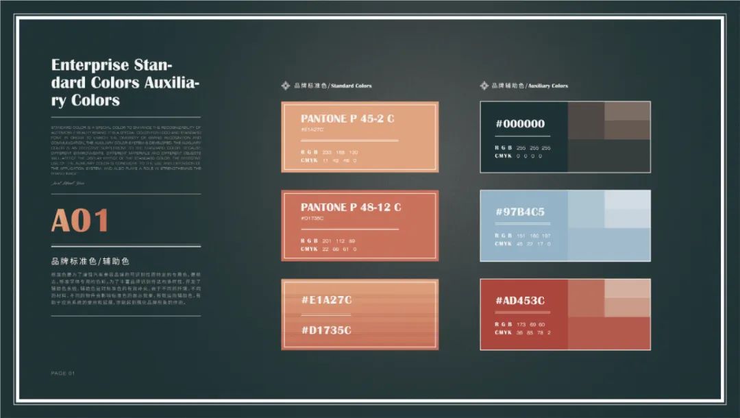 刚好遇见你--汽车美容会所设计-9