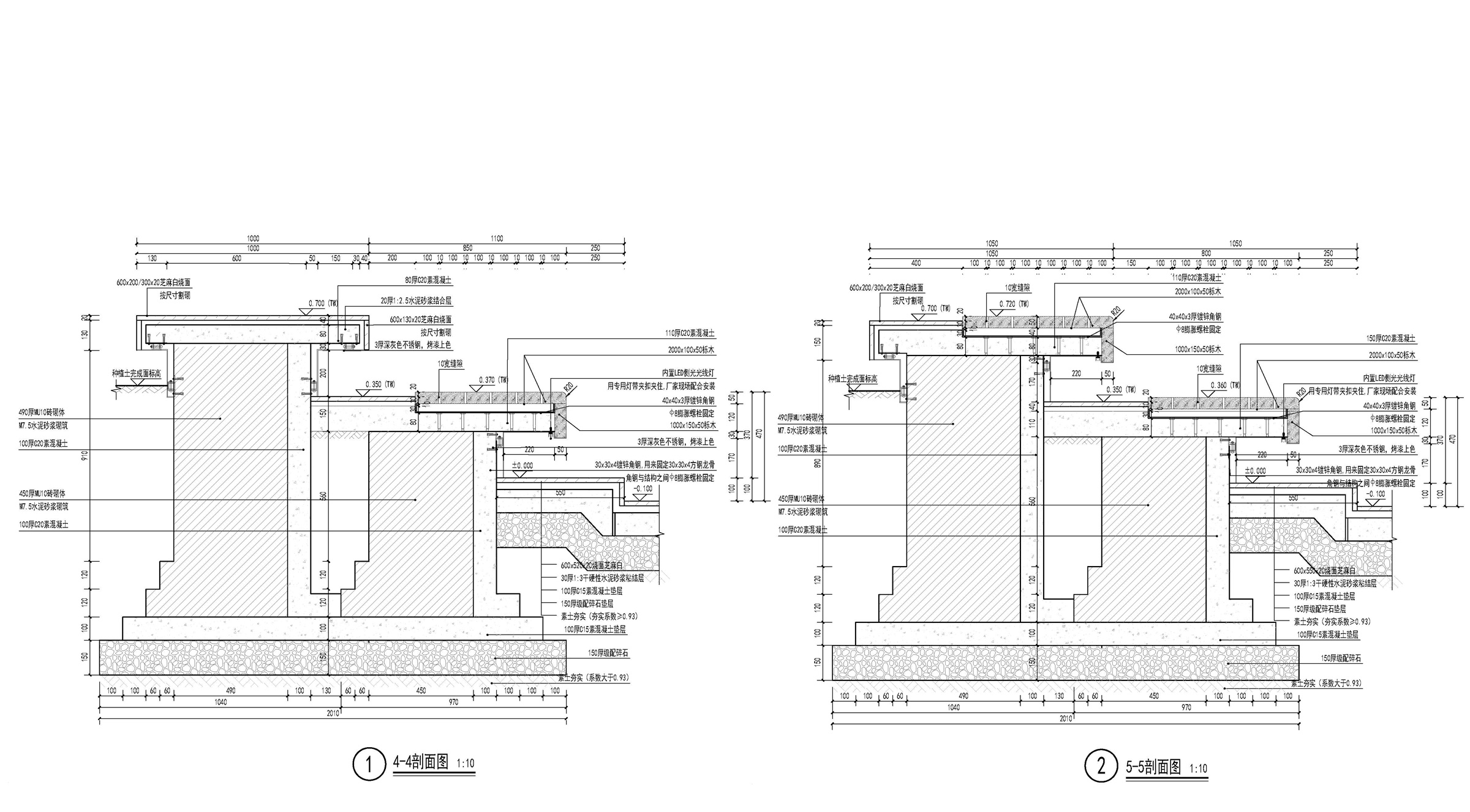 万科时代中心·三元桥海航大厦景观改造丨中国北京-99