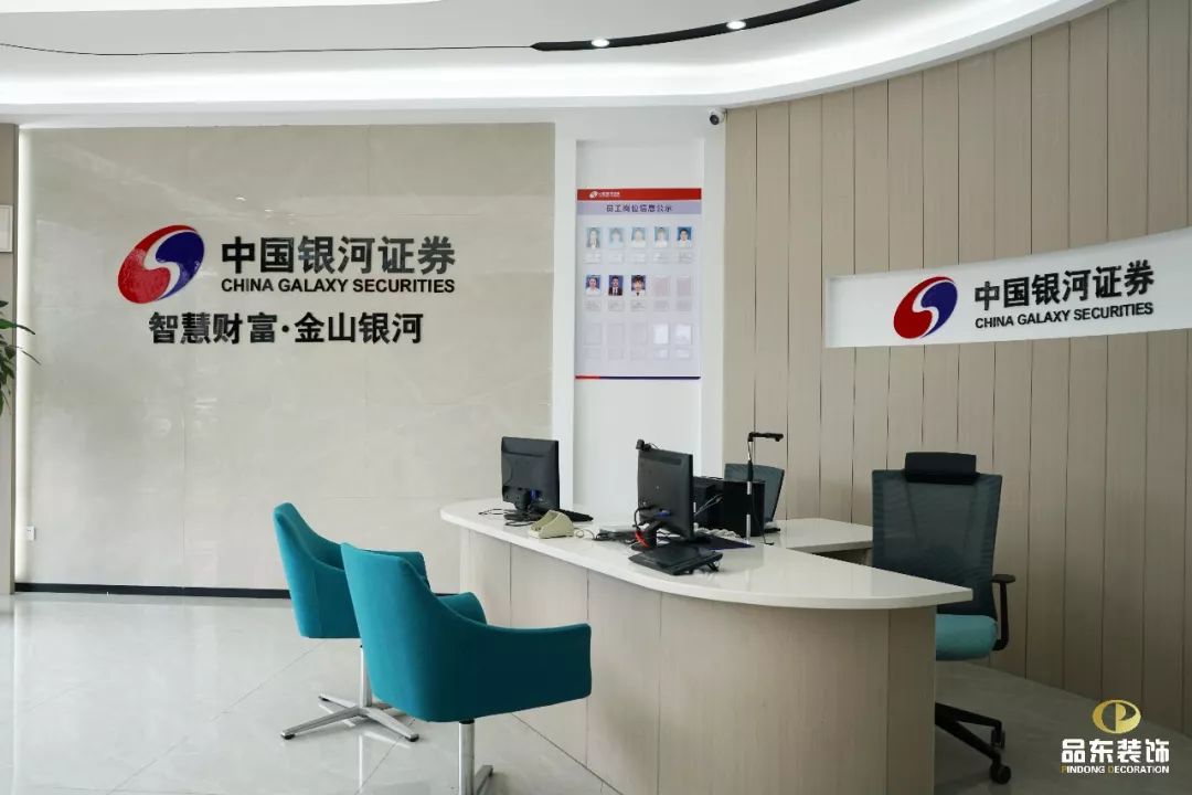 中国银河证券办公空间 | 灵动流线，优雅写意-46