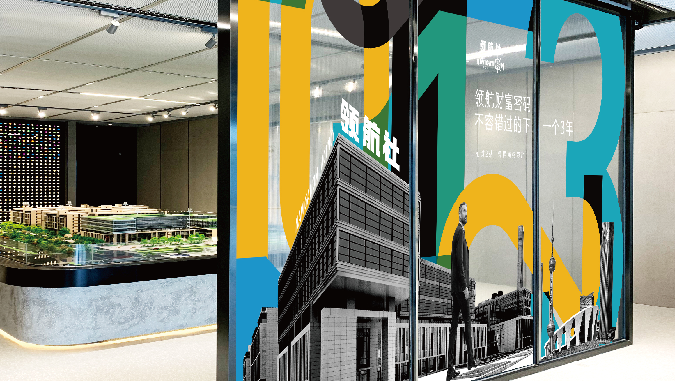 上海浦江写字楼项目-7