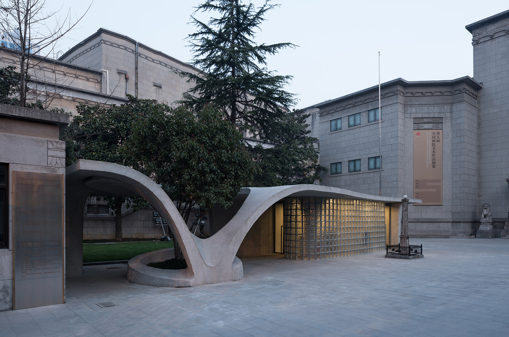 桂·花器,江苏省美术馆老馆(原国立美术陈列馆)安检亭 / 东南大学风土建筑工作室-6