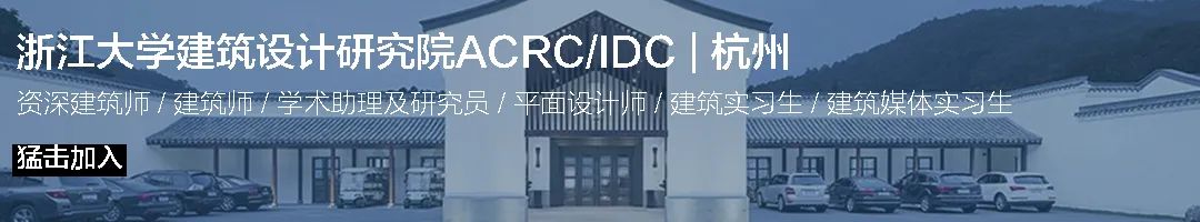 清江浦区基础教育设施建设一期工程（装配式EPC）项目（万达小学项目）丨中国淮安丨浙江大学建筑设计研究院有限公司UAD-3