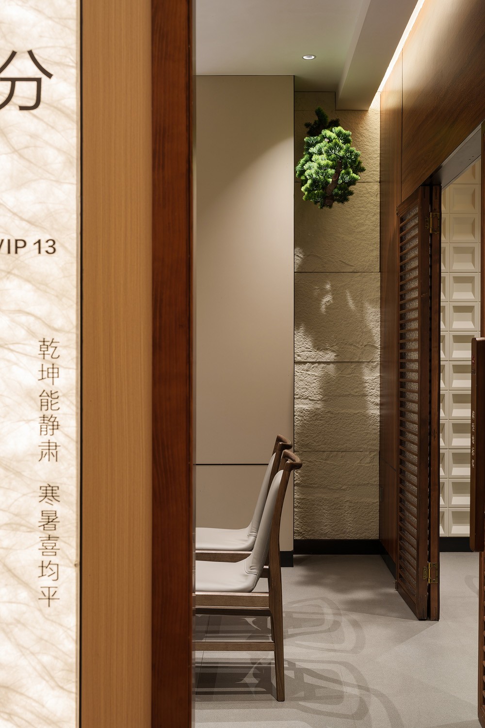 中升设计*三活春餐厅-14