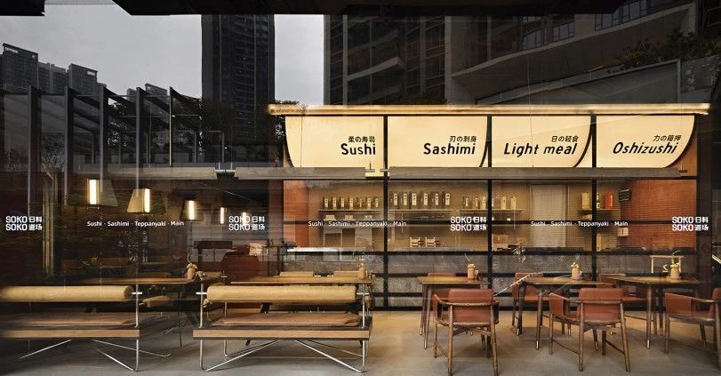 SOKO SOKO 日料店丨中国深圳丨艺鼎设计-0