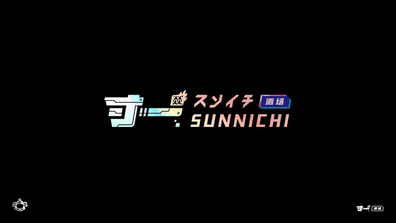 寸一 日料品牌全案设计丨中国无锡丨解构工仓-9