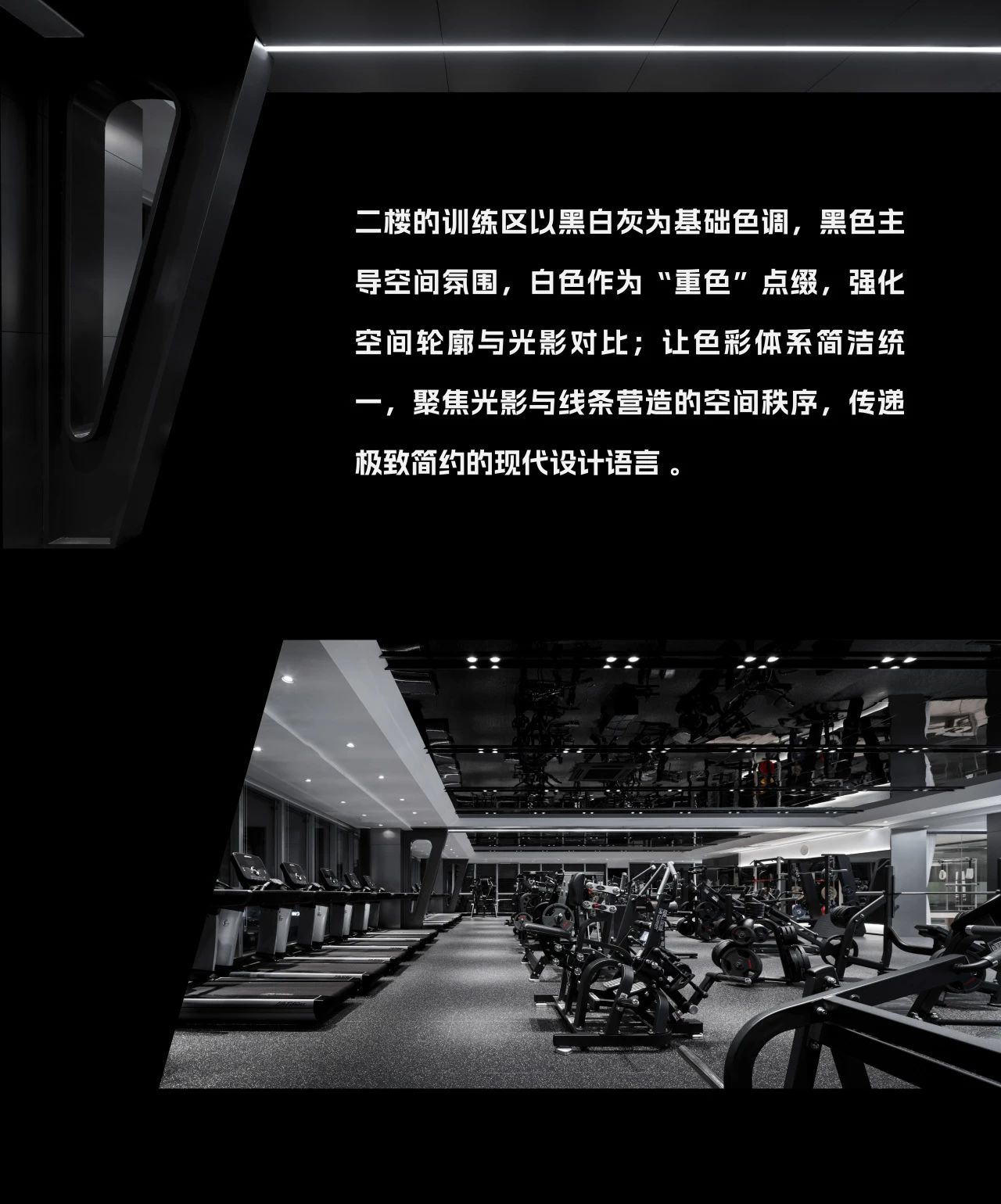 海克力斯健身（俊发中心店）丨中国北京丨寸匠  FF-24