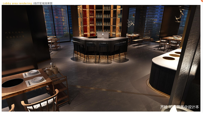 宝鸡东岭火锅店全案设计丨中国宝鸡-13