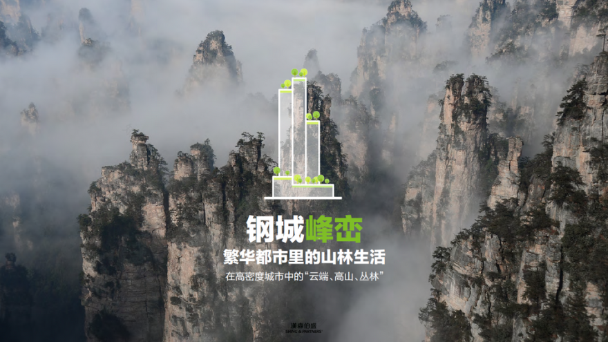 荔湾新天地丨中国广州丨汉森伯盛-22