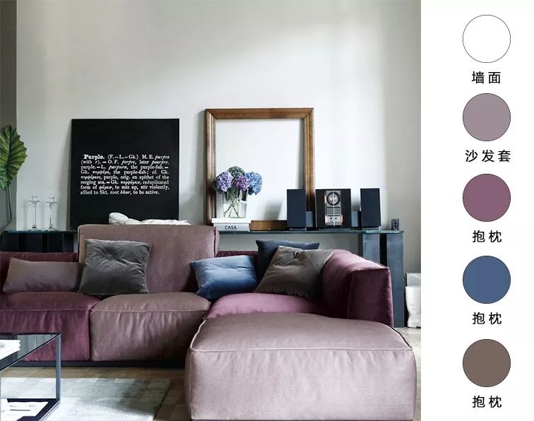 家居配色宝典 | 沙发软装搭配方案,美翻你的家-191