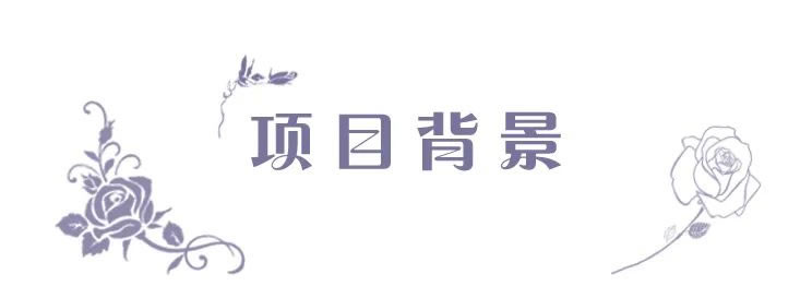 绿城玫瑰园葡萄酒小镇丨中国大连丨浙江蓝颂园林景观设计集团有限公司-1