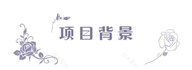 绿城玫瑰园葡萄酒小镇丨中国大连丨浙江蓝颂园林景观设计集团有限公司-1