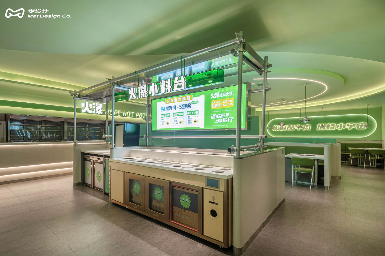 【全案作品】火瀑·椒麻火锅｜连锁火锅品牌-17