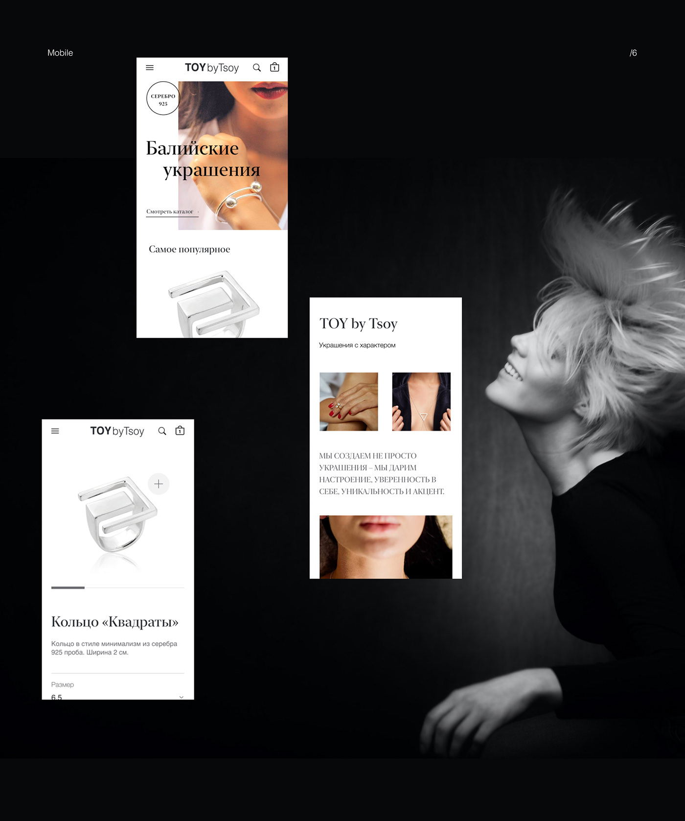 E-shop for silver jewelry Toy for Tsoy-9