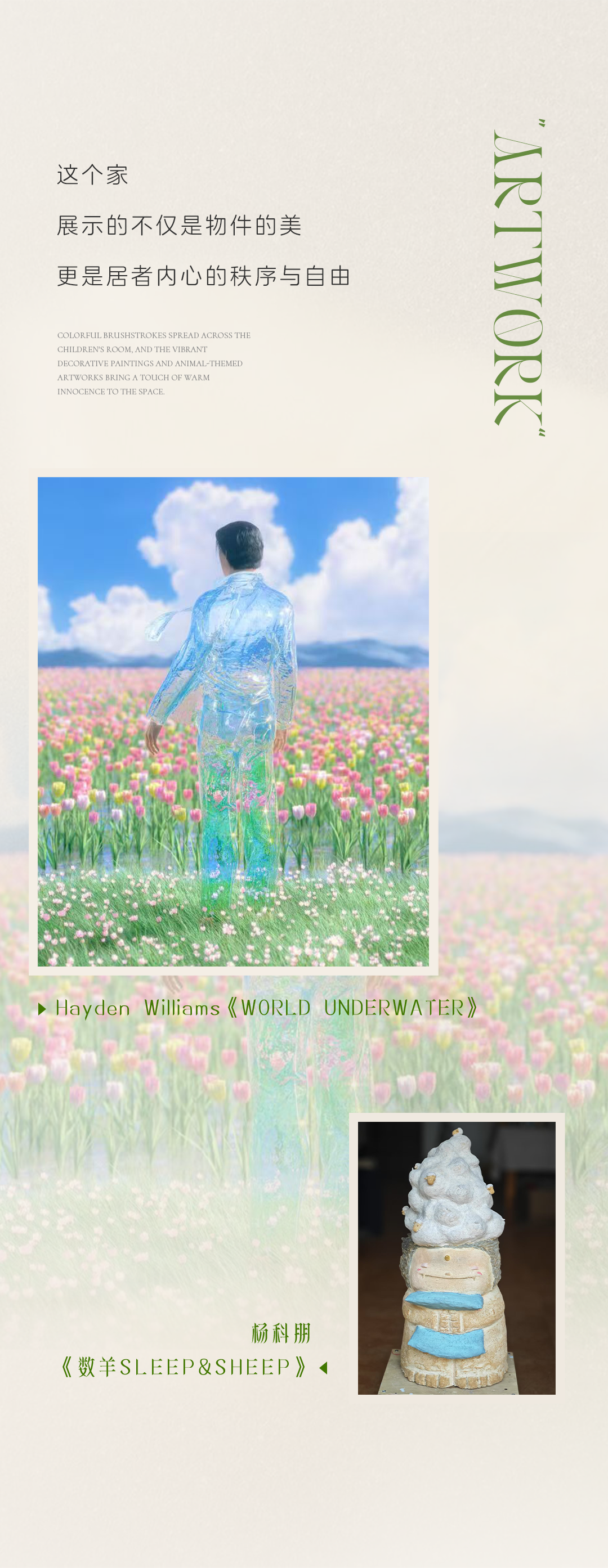 紫香舸 | 被阳光唤醒的午后，温柔且热烈-44