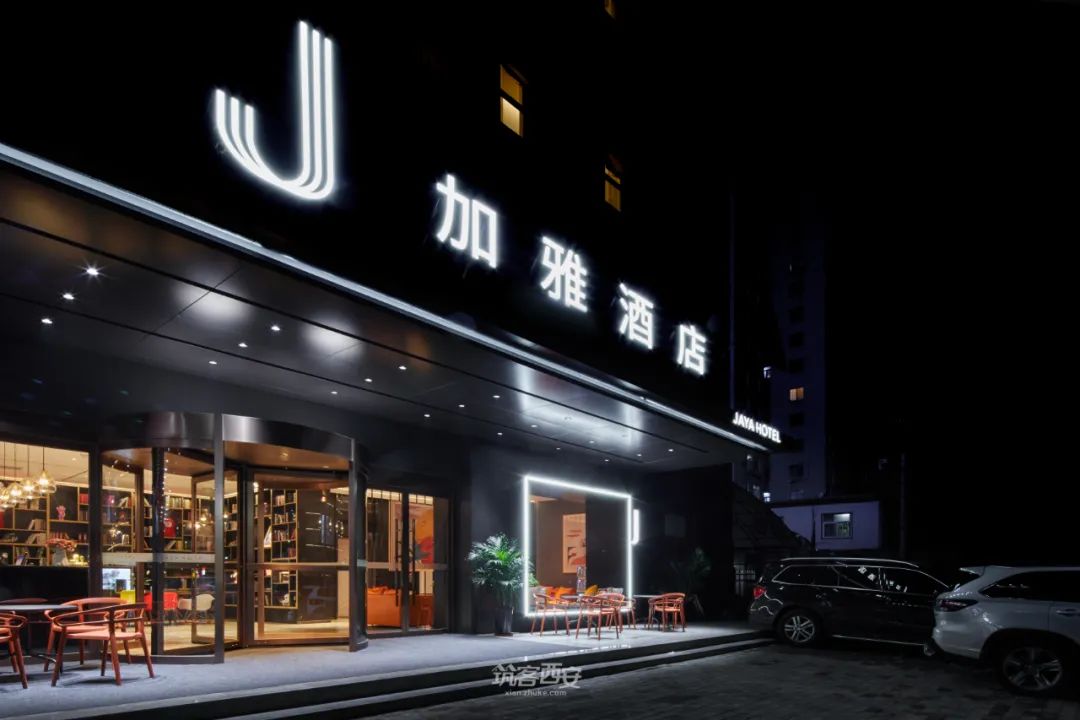 西安加雅酒店 | 多元业态集合的社交酒店新体验-4