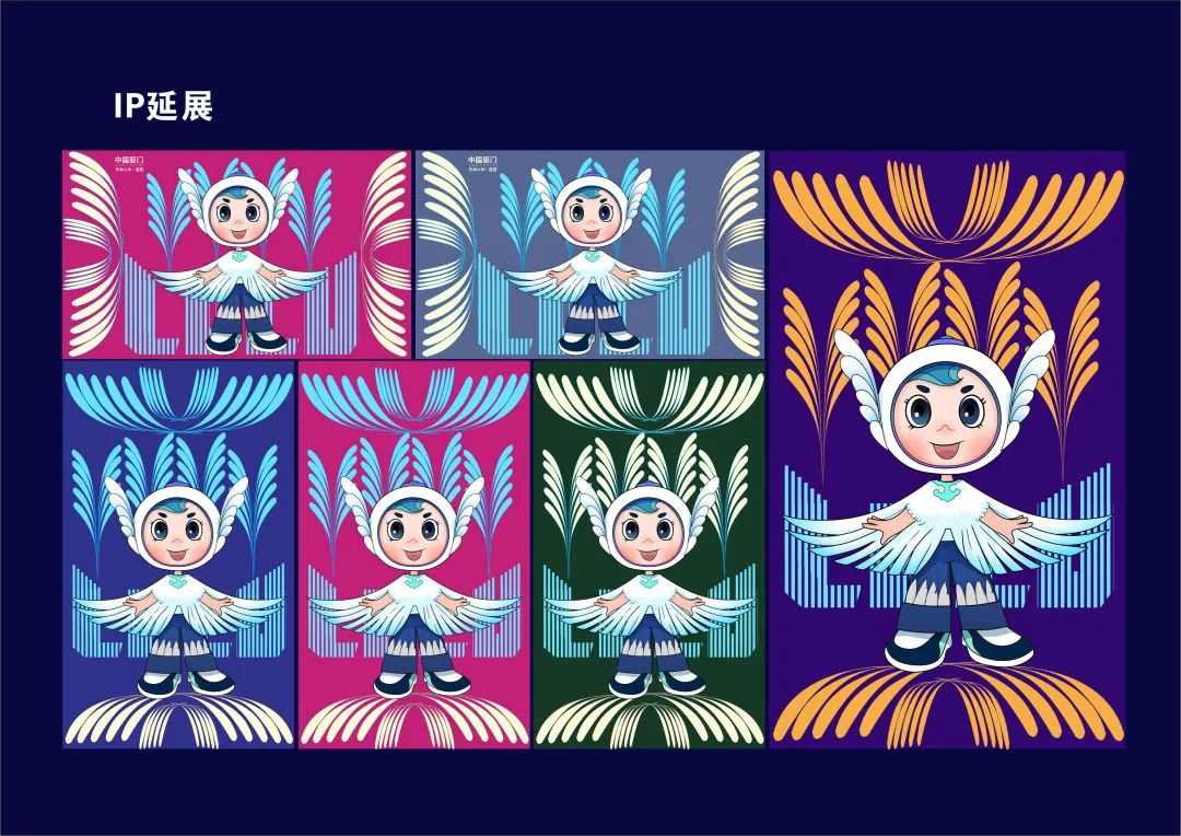 2025 年日本大阪世博会中国馆丨DDM 梦景未来-178