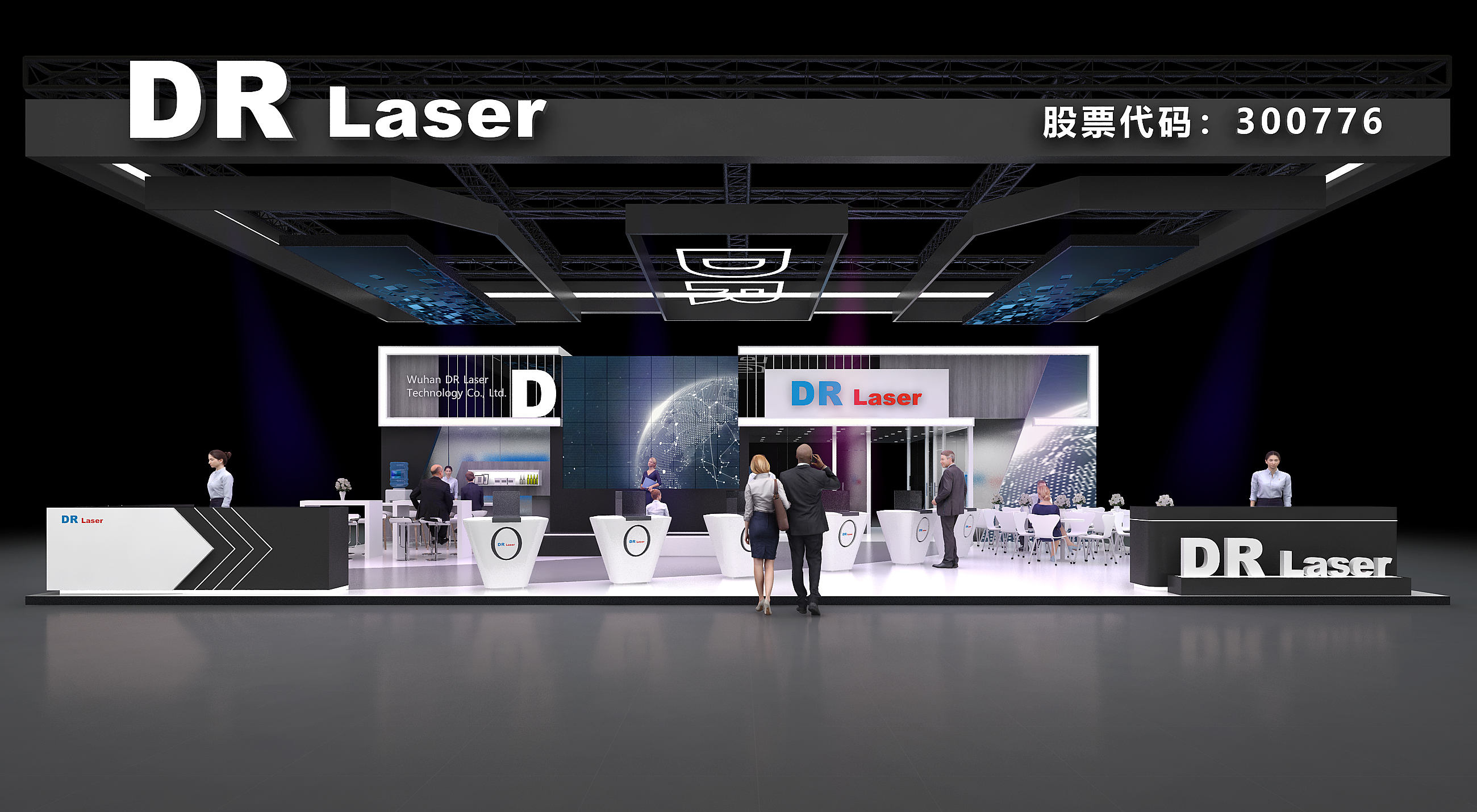 帝尔 光伏展 4面开科技光伏展台方案分享-0