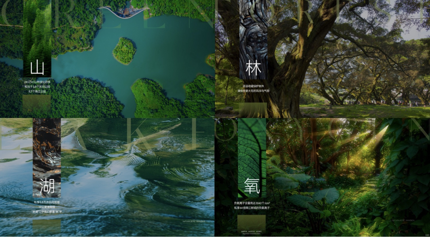 越秀·观樾丨中国广州丨广州 PONE 普利策-1