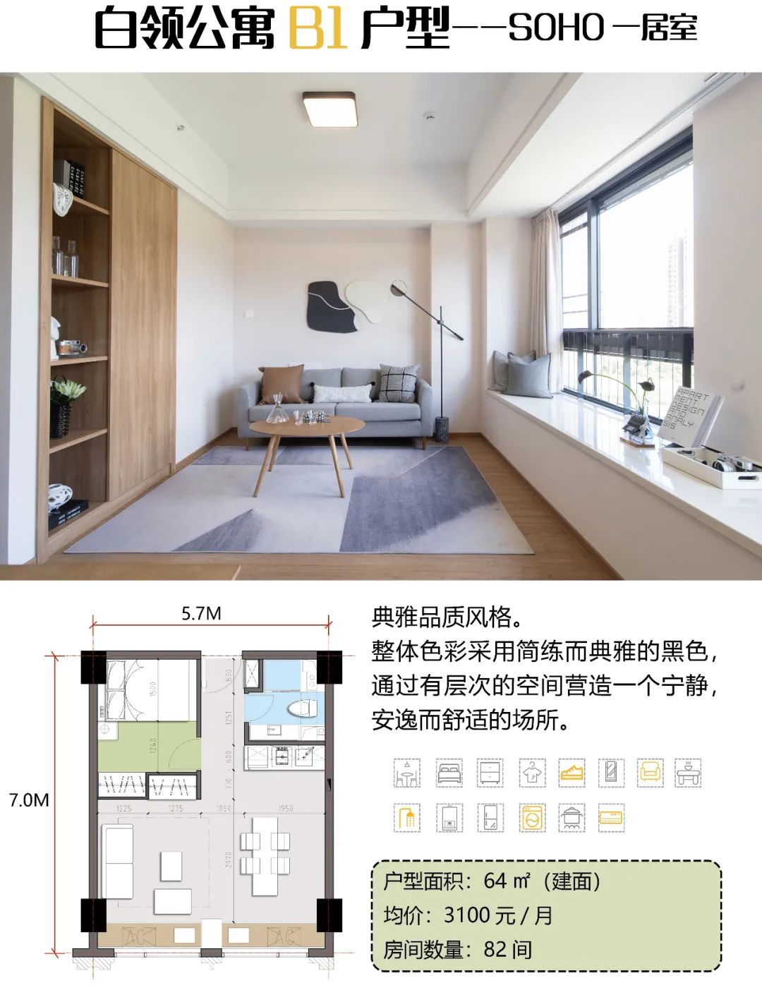 JHD作品｜寓见更好的你——路劲·隽寓&隽悦荟-14