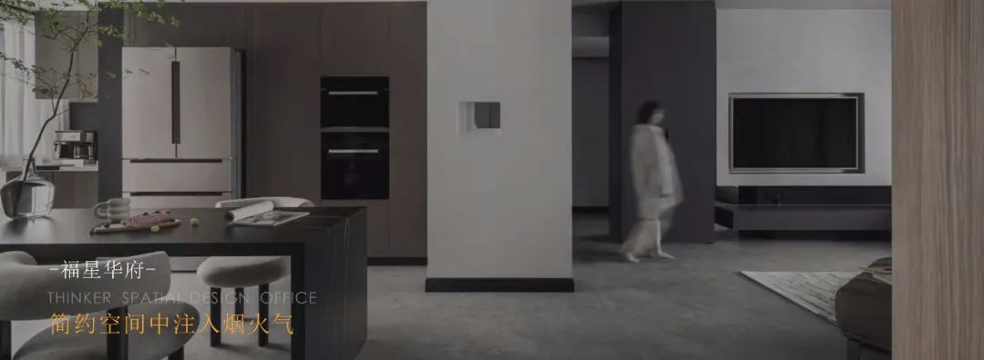 奥山澎湃城丨诗享家设计-75