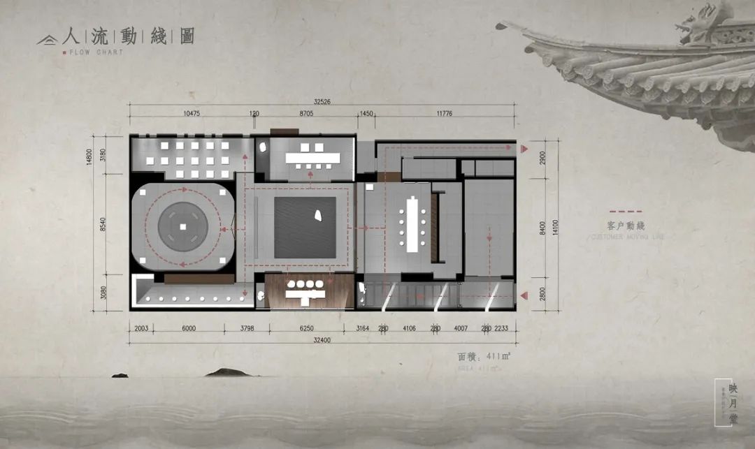 茶空间设计方案合集-38