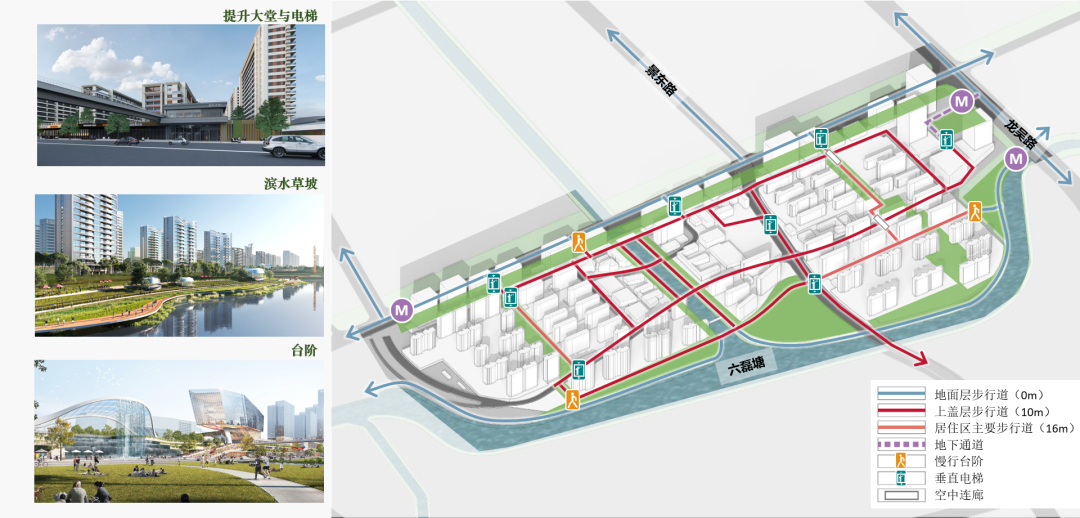 云上澄江  立体无界——闵行区澄江路车辆基地综合开发利用规划-47