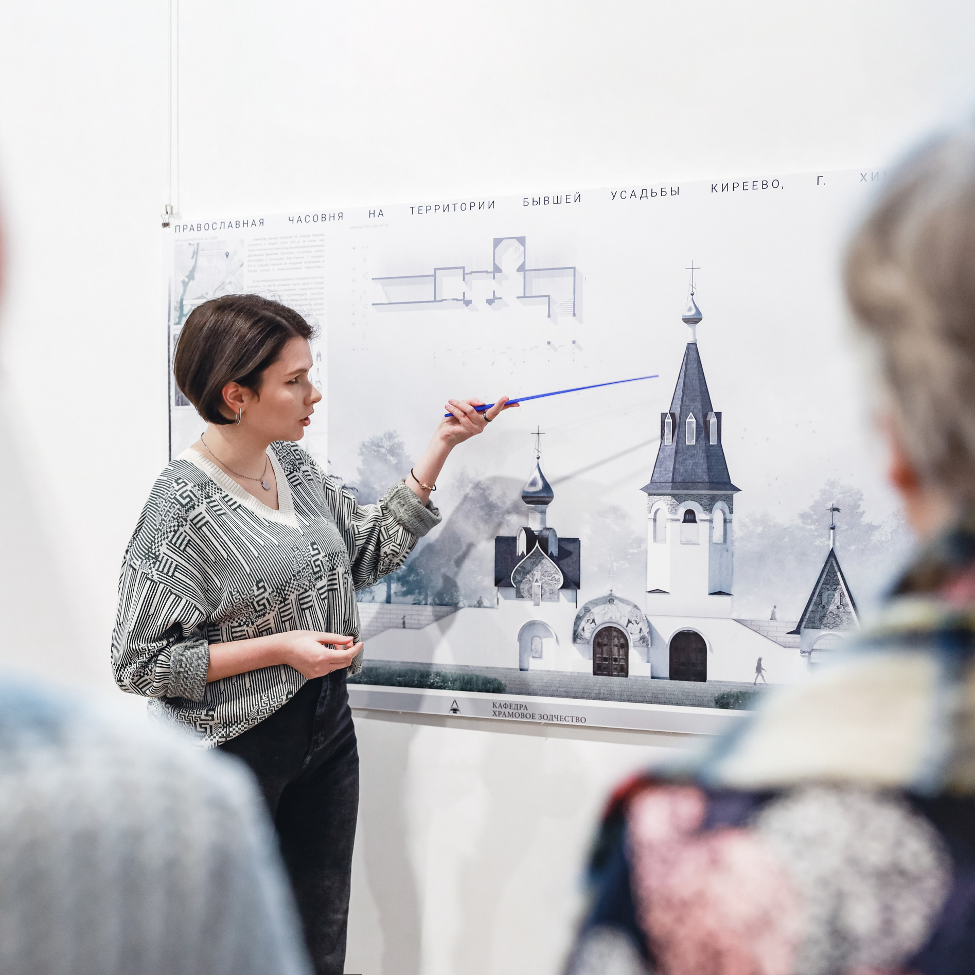 前基列耶沃庄园东正教小教堂建设及领地改善项目丨俄罗斯莫斯科丨莫斯科建筑学院“教堂建筑”教研室-10