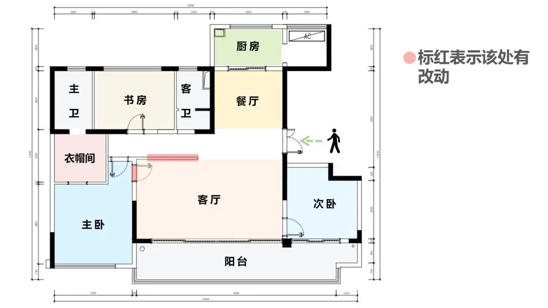 大地色系内敛优雅,150㎡精装房改造丨尚舍生活设计-52